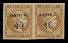 1433