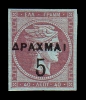 Λαχνός 1055