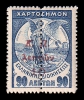 Λαχνός 1661