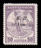 Λαχνός 1662