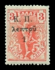 Lot 1680