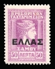 Λαχνός 2219